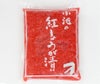 紅生姜漬け1kgみじん切り